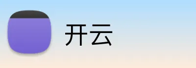 开云 官方平台